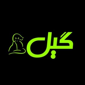 پسکجا-كلينيك-حيوانات-خانگى-گيل-logo