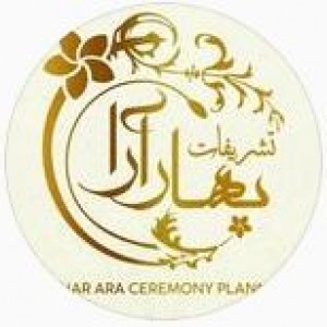 تشریفات-بهارآرا-logo پسکجا-تشریفات-بهارآرا-logo