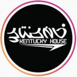 پسکجا-خانه-کنتاکی-logo
