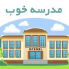 پسکجا-دبستان-محمد-تقی-محیطی-دوره-اول-logo