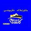 پسکجا-املاک-کاشانه-logo