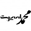 پسکجا-اسپرت-محمد-logo