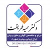 پسکجا-دکترسمیه-طریقت-logo