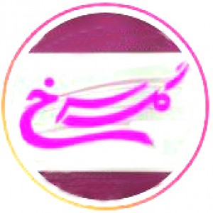 پسکجا-ا-رایشی-بهداشتی-گل-سرخ-logo