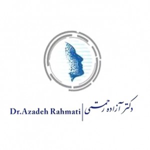 پسکجا-دکتر-آزاده-رحمتی-logo