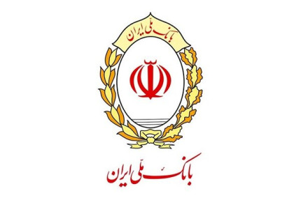 پسکجا-بانک-ملی-ایران-کد-3938