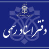 پسکجا-اداره-ثبت-اسناد-و-املاک-لاهیجان-logo