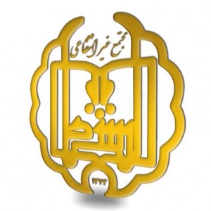 پسکجا-مدرسه-غیر-انتفاعی-ارشاد-logo