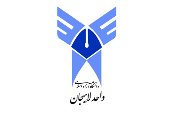 پسکجا-دانشگاه-آزاد-اسلامی-واحد-لاهیجان-عکس کوچک