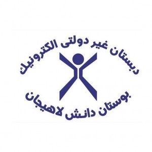 پسکجا-دبستان-وآمادگی-بوستان-دانش-logo