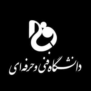 پسکجا-دانشکده-فنی-شهید-رجایی-لاهیجان-logo