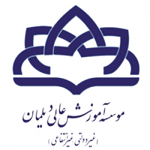 پسکجا-دانشگاه-دیلمان-logo