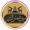 پسکجا-املاک-میرشمس-الد-ین-logo