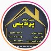 پسکجا-مشاور-املاک-پردیس-logo