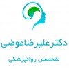پسکجا-دکترعلیرضا-عیوضی-logo