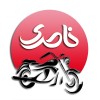 پسکجا-موتورسیکلت-ناصری-logo