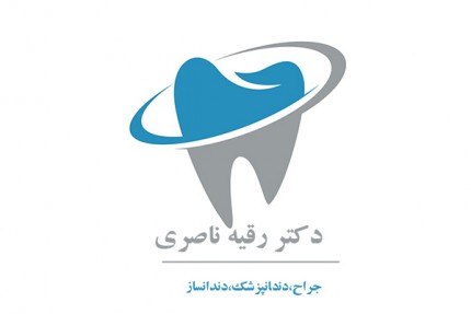 پسکجا-دکتر-رقیه-ناصری-عکس کوچک