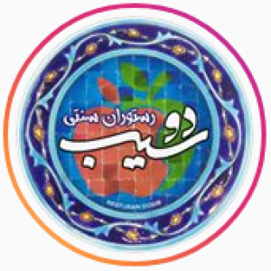 پسکجا-رستوران-دوسیب-logo