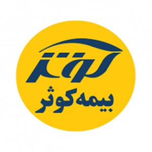 پسکجا-بیمه-کوثر-logo