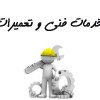 پسکجا-خدمات-فنی-هادی-logo