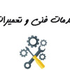 پسکجا-تأسیسات-فنی-سید-logo