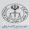 پسکجا-دفتر-وکالت-محمد-ابراهیم-نژاد-logo