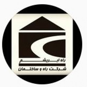 پسکجا-شرکت-طراحی-و-اجرا-راه-ابریشم-logo