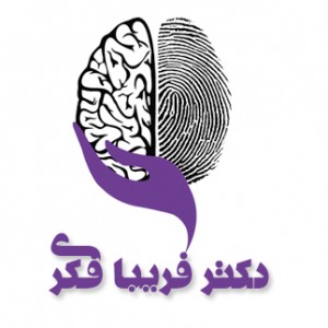 پسکجا-دکتر-فریبا-فکری-logo