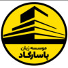 پسکجا-موسسه-زبان-پاسارگاد-logo