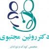پسکجا-دکترروئین-مجتبوی-logo