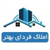 پسکجا-املاک-فردای-بهتر-logo