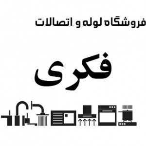 پسکجا-فروشگاه-فکری-logo