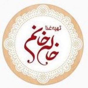 پسکجا-تهيه-غذاي-آماده-خاله-خانم-logo