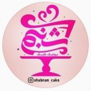 پسکجا-شبنم-کیک-logo