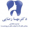 پسکجا-دکترمهسارضایی-logo