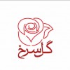 پسکجا-شال-و-روسری-گل-سرخ-logo