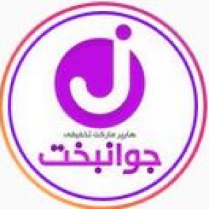 پسکجا-فروشگاه-جوانبخت-logo