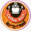 پسکجا-قهوه-سیسیل-logo