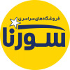 پسکجا-فروشگاه-سورنا-3-logo