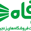 پسکجا-فروشگاه-رفاه-2-logo