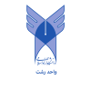 پسکجا-دانشگاه-آزاد-واحد-رشت-logo