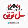 پسکجا-املاک-سل-تی-تی-logo