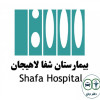 پسکجا-بیمارستان-شفا-logo