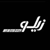 پسکجا-زیلو-logo