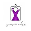 پسکجا-بوتیک-طـــوســـی-logo