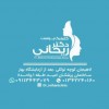 پسکجا-دکترتهمینه-ریحانی-logo