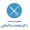 پسکجا-دکترمحمدرضاایمانی-logo