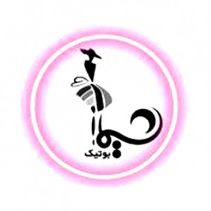 پسکجا-بوتیک-شیما-logo