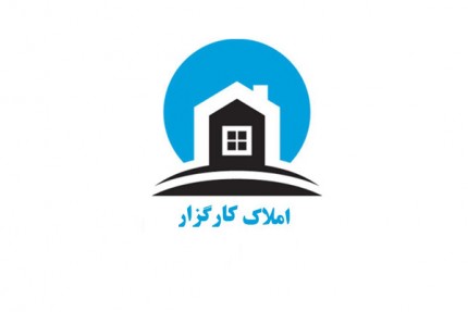 پسکجا-املاک-کارگزار-عکس کوچک