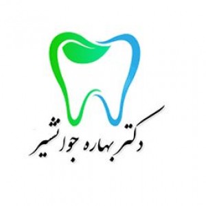 پسکجا-بهاره-جوانشیر-logo